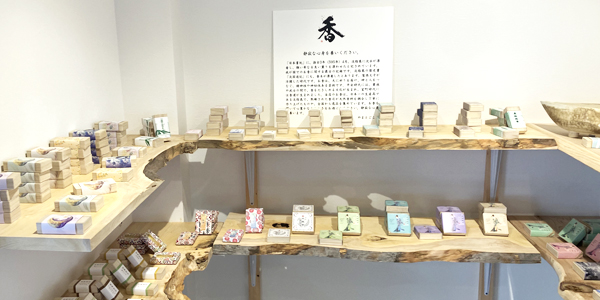 やまとごころ長浜について